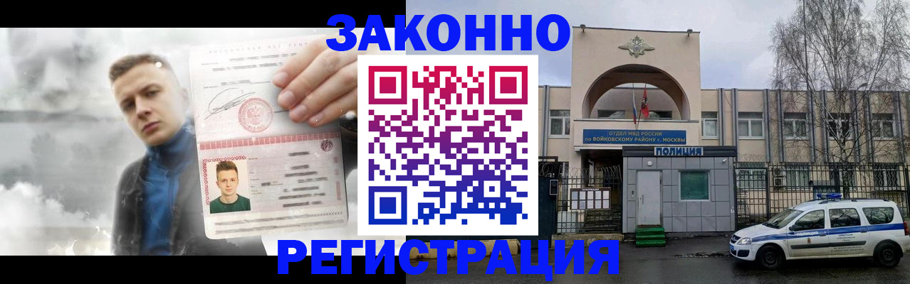 пропишу в квартире в Череповце