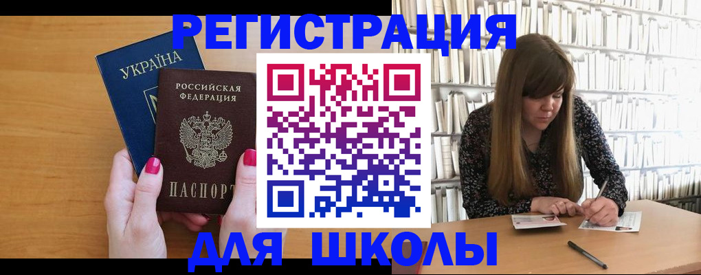 где прописаться в Череповце