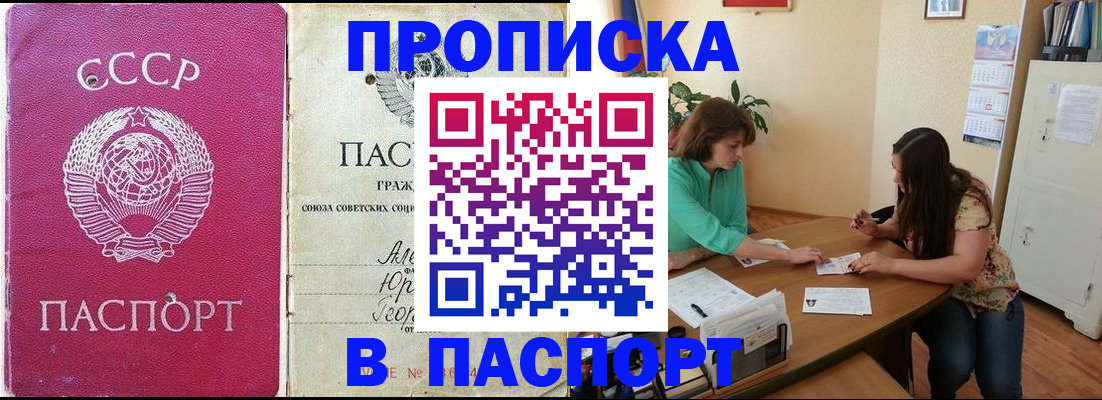 регистрация для дет. сада в Череповце