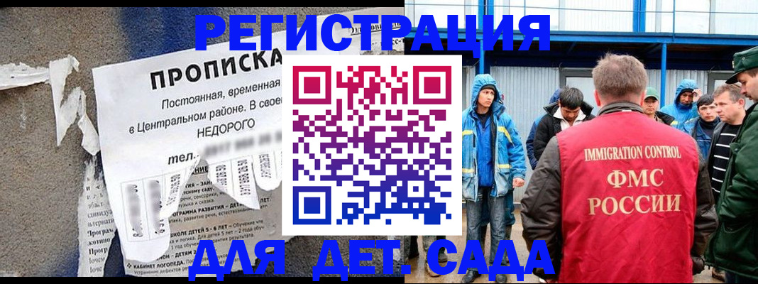 пропишу в квартире в Череповце